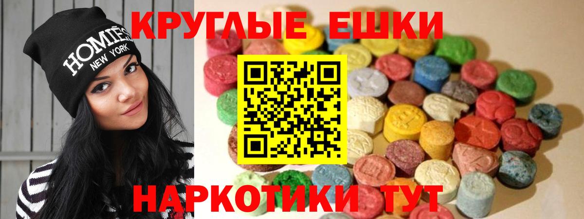 ссылка на мегу сайт  Вход с VPN  Экстази 280 MDMA  Анапа  где продают наркотики  Экстази Cube  Экстази 