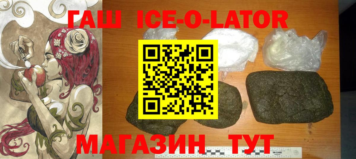 ГАШИШ хэш Анапа