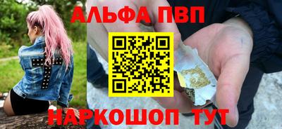 мефедрон мука Белорецк