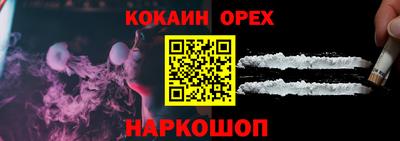 ПСИЛОЦИБИНОВЫЕ ГРИБЫ Баксан