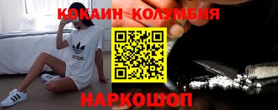 молекула духа Ачхой-Мартан