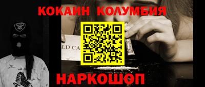 мефедрон мука Белорецк