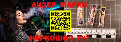 гидропоника Бердск