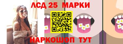 молекула духа Ачхой-Мартан