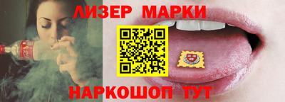молекула духа Ачхой-Мартан