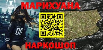 молекула духа Ачхой-Мартан