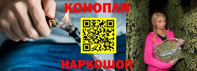 молекула духа Ачхой-Мартан
