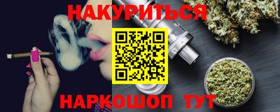 молекула духа Ачхой-Мартан