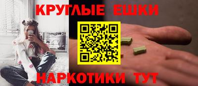 а пвп мука Аша
