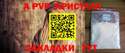молекула духа Ачхой-Мартан