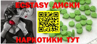 ПСИЛОЦИБИНОВЫЕ ГРИБЫ Баксан