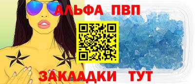 а пвп мука Аша