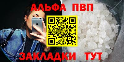 дживик Белореченск