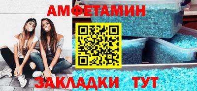 молекула духа Ачхой-Мартан