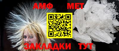 молекула духа Ачхой-Мартан