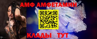 молекула духа Ачхой-Мартан