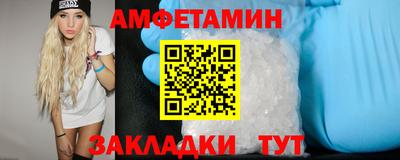 ПСИЛОЦИБИНОВЫЕ ГРИБЫ Баксан