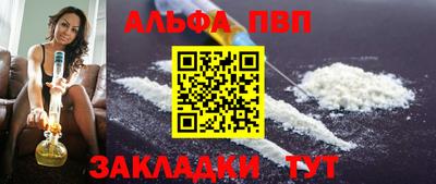 молекула духа Ачхой-Мартан