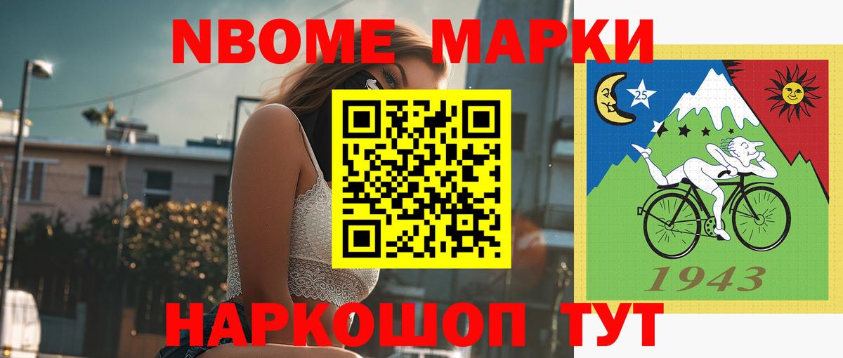 Лсд 25 экстази  Вход с VPN  ЛСД экстази ecstasy  Анапа  LSD-25 экстази кислота 