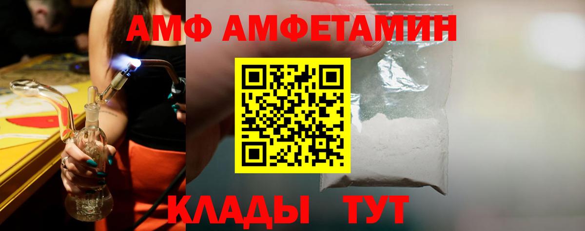 Первитин винт  Первитин винт  Первитин  Анапа  Вход с VPN 