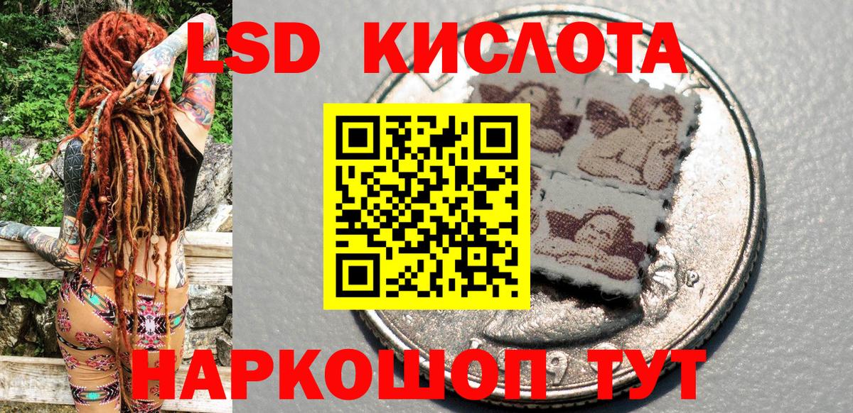 Наркотические марки 1,8мг  Марки NBOMe  Анапа  Вход с VPN 