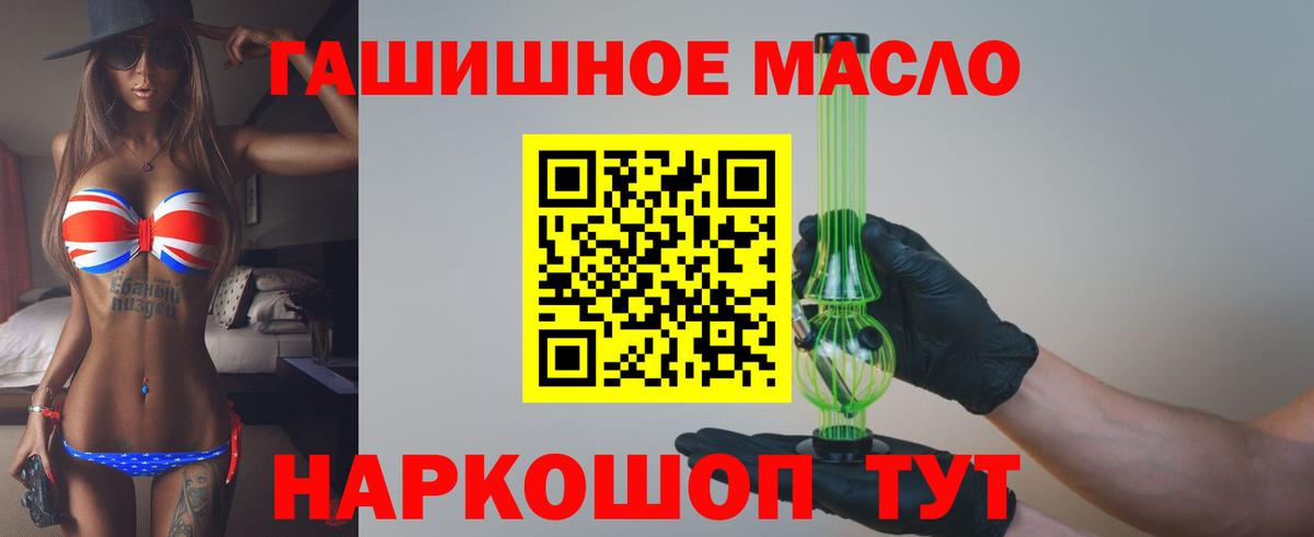 Дистиллят ТГК концентрат  MEGA маркетплейс  Анапа  Вход с VPN  купить наркотик 