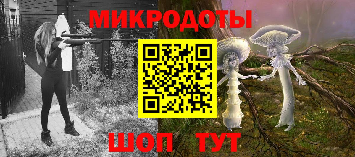 Галлюциногенные грибы Cubensis  Псилоцибиновые грибы Magic Shrooms  Вход с VPN  Анапа 
