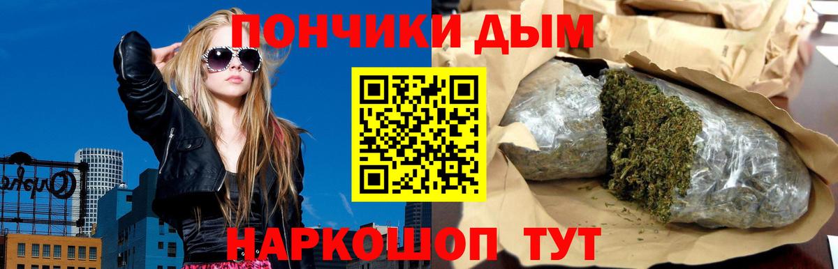 Бошки марихуана марихуана  Конопля тримм  Анапа  Шишки марихуана план  Вход с VPN  Канабис OG Kush 